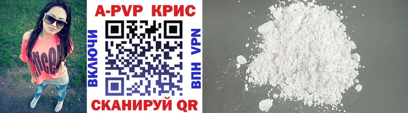 Наркошоп купить Гашиш  Бошки Шишки  Метадон  МЕФ  Комсомольск