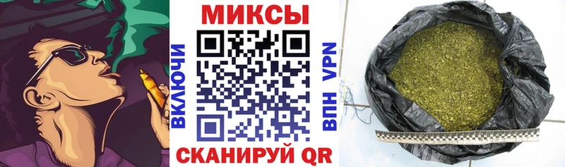 Купить  Комсомольск  Бутират 99% 
