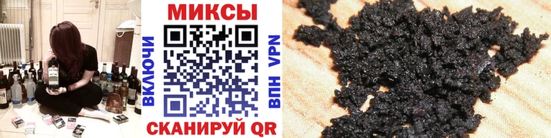 Бутират 99% Комсомольск