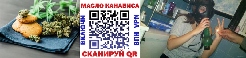 Купить где  Комсомольск  Cannafood марихуана 