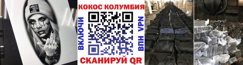 Кокаин Fish Scale  Купить закладки  Комсомольск 