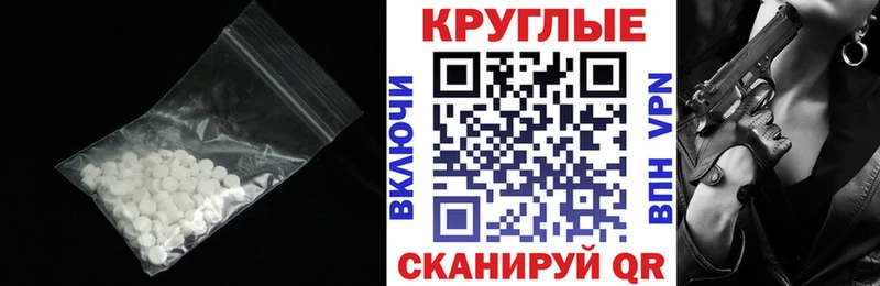 Ecstasy 250 мг  Купить  Комсомольск 