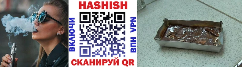 Гашиш Premium Комсомольск