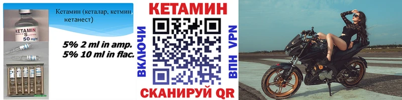 Купить закладки  Комсомольск  КЕТАМИН ketamine 