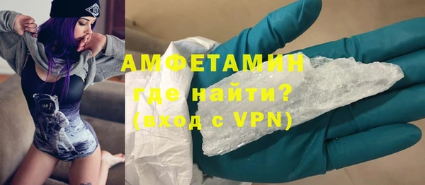 стафф Лагань