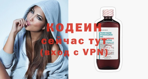 стафф Лагань