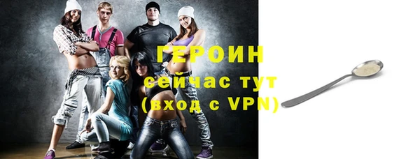 стафф Лагань