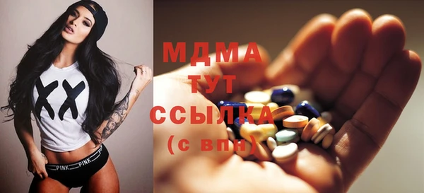 стафф Лагань