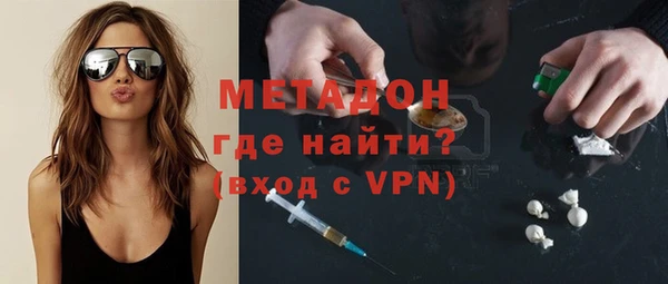 стафф Лагань
