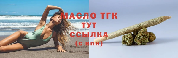 стафф Лагань