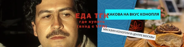 гидропоника Лабытнанги