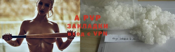 сатива Ладушкин