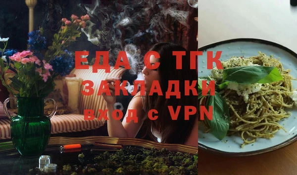гидропоника Лабытнанги