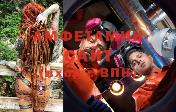 стафф Лагань