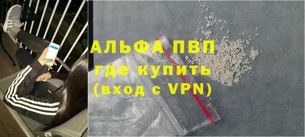 стафф Лагань