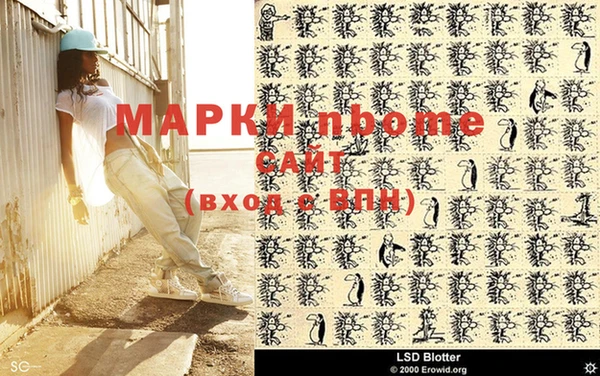 стафф Лагань