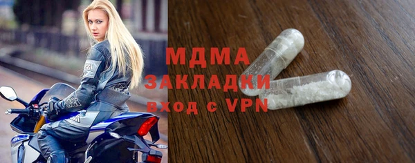 стафф Лагань