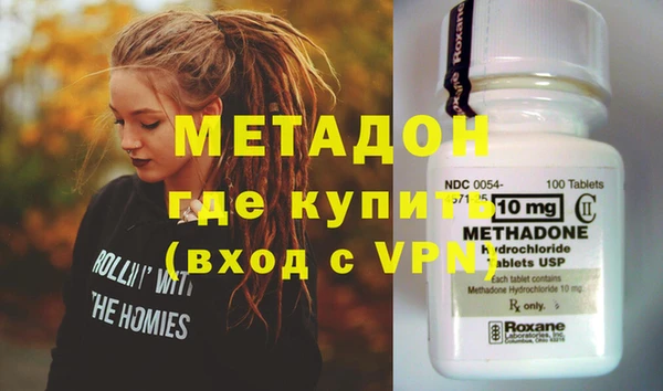 стафф Лагань