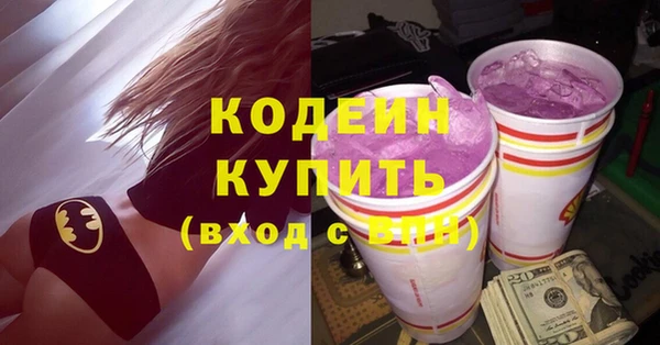 стафф Лагань