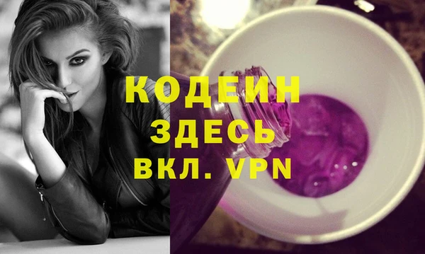 стафф Лагань