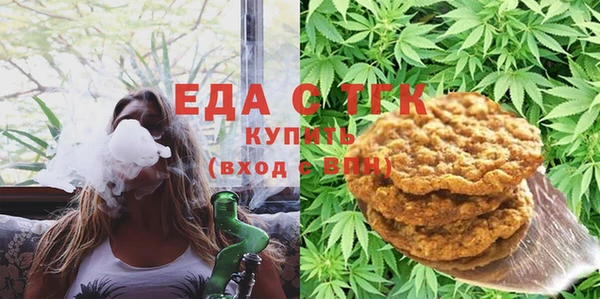 стафф Лагань