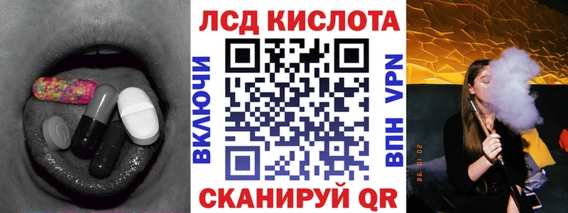 Лсд 25 экстази кислота  Купить  Комсомольск 