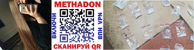 Купить  Комсомольск  МЕТАДОН мёд 