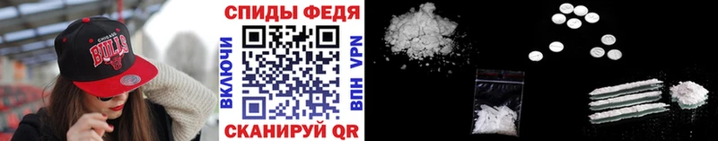 Метамфетамин мет Купить закладки Комсомольск