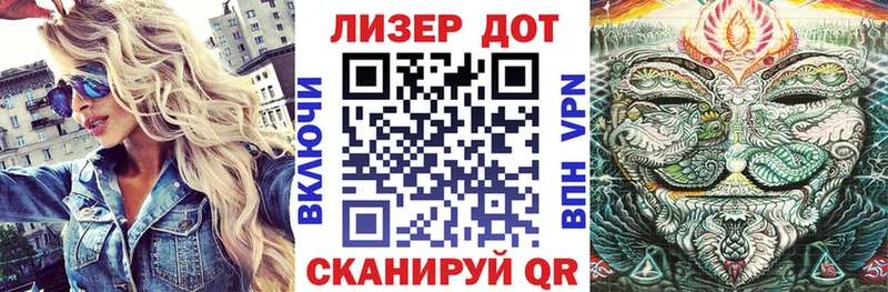 Марки NBOMe 1,8мг  Купить  Комсомольск 
