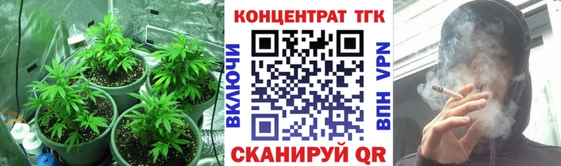 ТГК THC oil  Купить  Комсомольск 