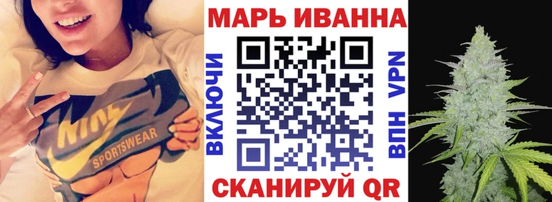 Бошки марихуана LSD WEED Купить где Комсомольск